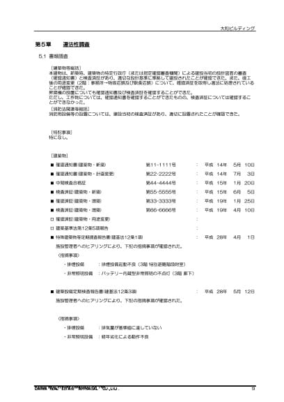 翻訳サンプル例