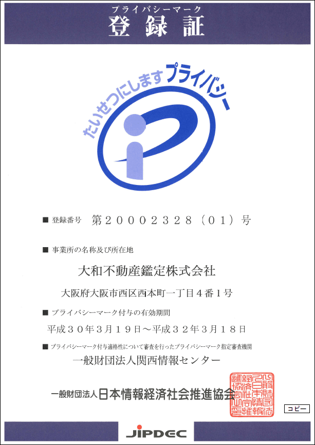 QMS