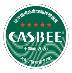 CASBEE評価認証制度